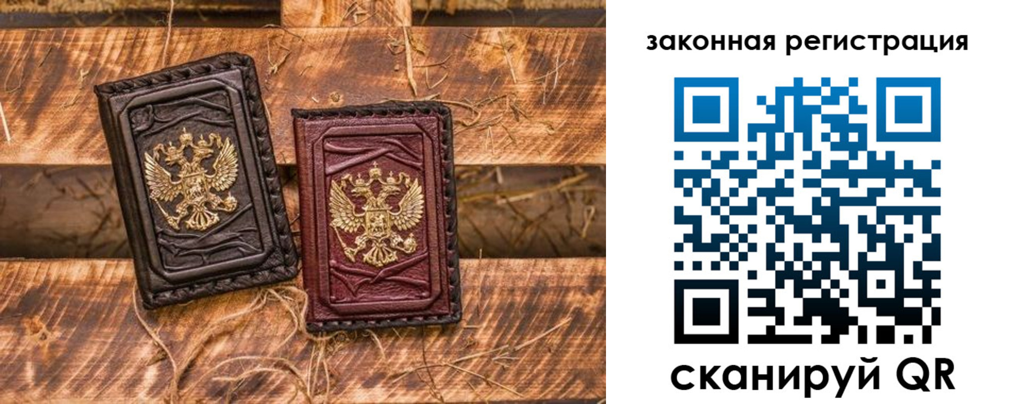 временная прописка в Ивановской области